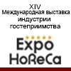 expo horeca 2016